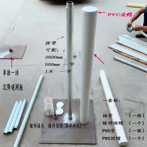 河池沉降板施工案例
